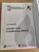 IMG-20251011-WA0052